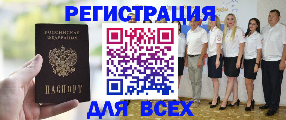 где прописаться в Вышнем Волочке