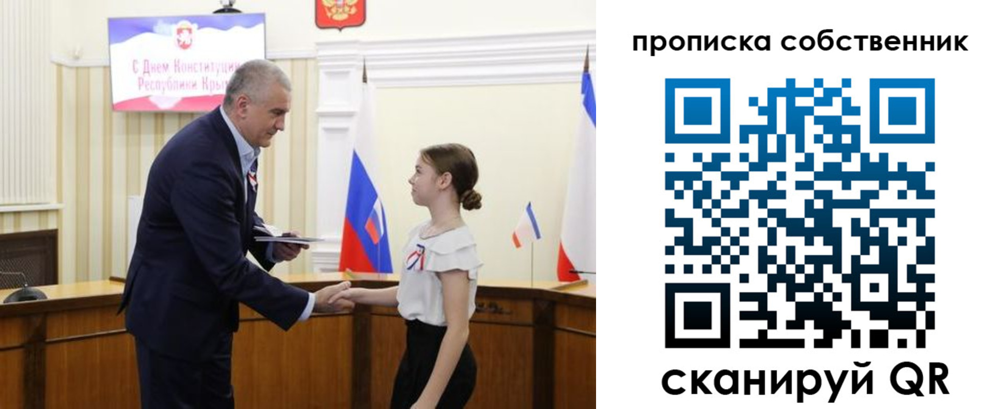 временная регистрация законно в Вышнем Волочке