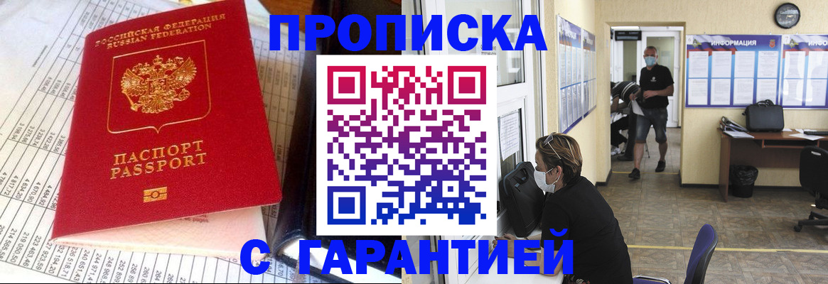 регистрация для дет. сада в Вышнем Волочке