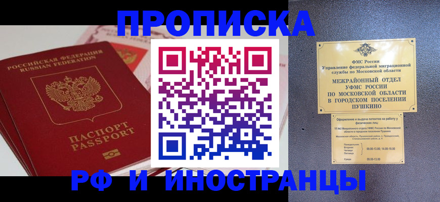 форма 3 в Вышнем Волочке
